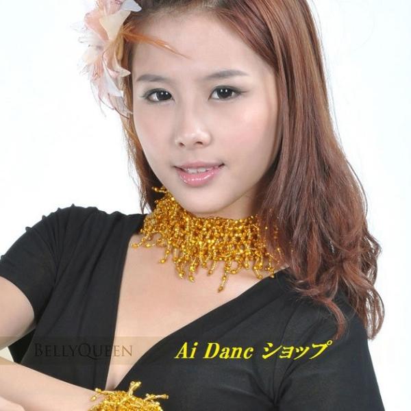 ベリーダンス 衣装 アクセサリー チョーカー ネックレス ビーズ 全2色