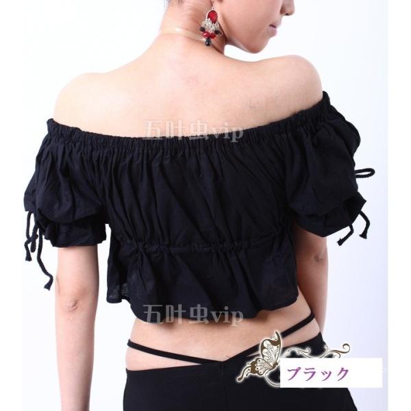 ベリーダンス 衣装 カワイイ チョリ 全9色展開 Sz Pao Pao Buyee Buyee Japanese Proxy Service Buy From Japan Bot Online