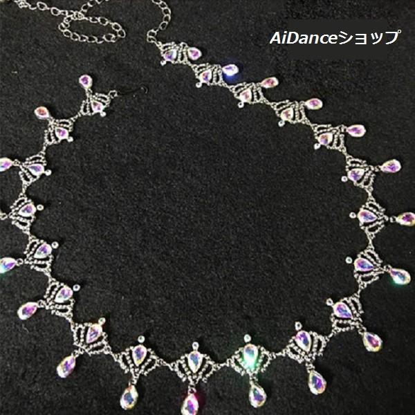 新着 ベリーダンス 衣装 ヒップスカーフ　ラインストーンのチェンーベルト 【素　材】金属【サイズ】フリーサイズサイズ：花ラインストーン部分長さ約73cm商品は実際の色と多少異なる場合がございますので予めご了承ください。商品サイズは平置きで測...