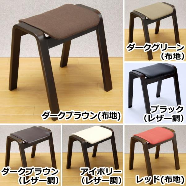 スツール 何脚でも送料合計500円♪ 4脚まで積み重ね可能です スツール 何脚でも送料合計500円♪ 4脚まで積み重ね可能です