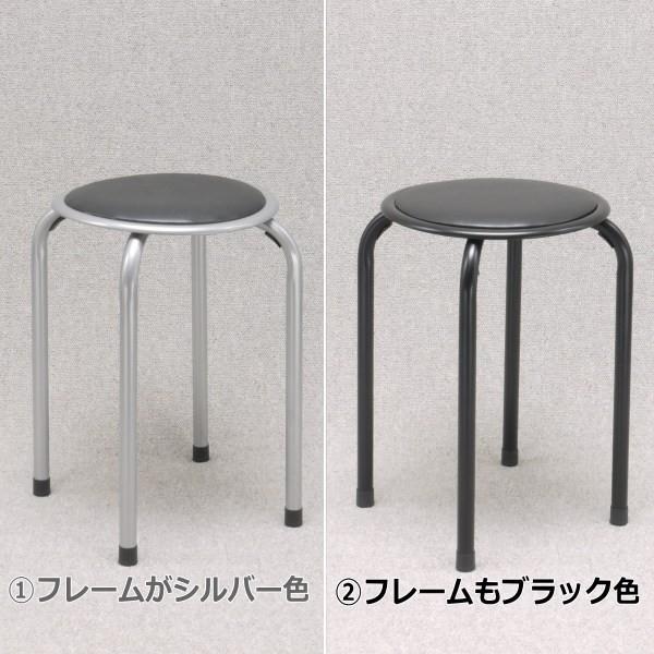 パイプ丸イス 12脚まで送料756円（北海道・沖縄・離島を除く）サイズは