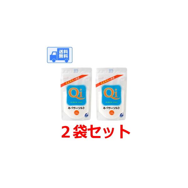 ★全国一律・送料無料です♪★土日祝日は発送しておりません。★ポスト投函でのお届けです♪特徴 ★キパワーソルトの特長■キパワーソルトは自然の力だけで結晶した塩田の塩を使用しているため、均一規定で生産される工業製品とは異なります。採れる季節によ...