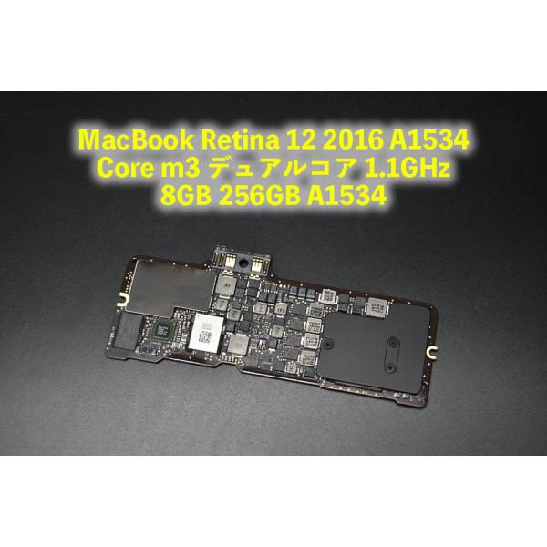 MacBookPro ロジックボード 2016 A1706 8G/256G i5