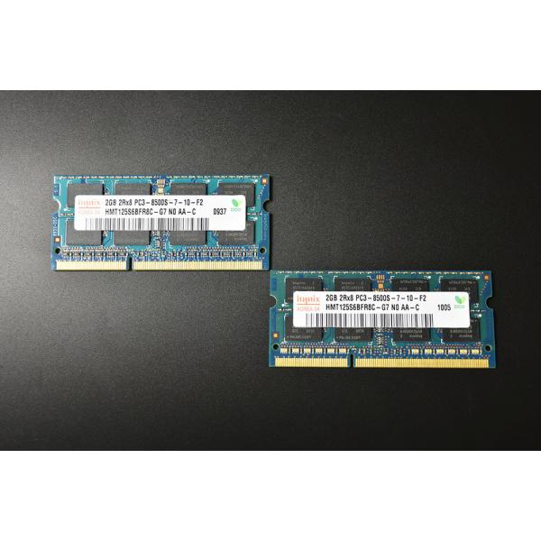 Mac対応 メモリ hynix DDR3 2GB×2枚　PC3-8500S HMT125S6BFR8C-G7 中古品中古品なので、使用感や小傷があります。