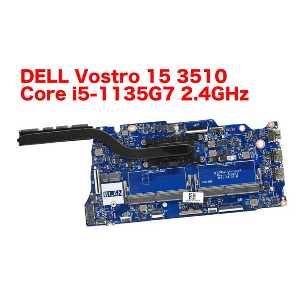 Vostro DELL 15 3510 P112F マザーボード i5-1135G7 2.4GHz 中古品 3