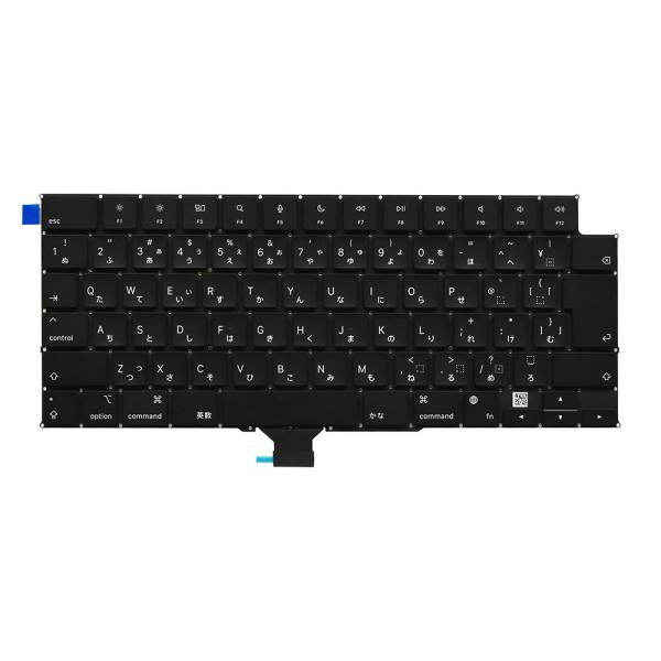 MacBook Pro 16インチ　2019 日本語キーボード