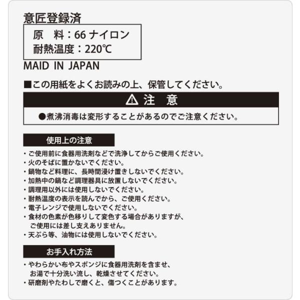 お玉 レードル アク取りお玉 簡単アク取り 鍋 キッチン用品 アク取り奉行 Buyee Buyee Japanese Proxy Service Buy From Japan Bot Online