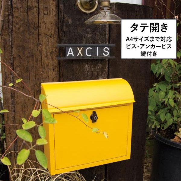 半額 ひねり錠 カギ付き ワイドポスト ポスト アクシス Axcis タテ開き Ax Hs2966 イエロー ルーフィングポスト 郵便受け ポスト Box Mail 郵便受け ポスト クラシックポスト インテリア おしゃれ サイズ エクステリア Www Universitaria Cl