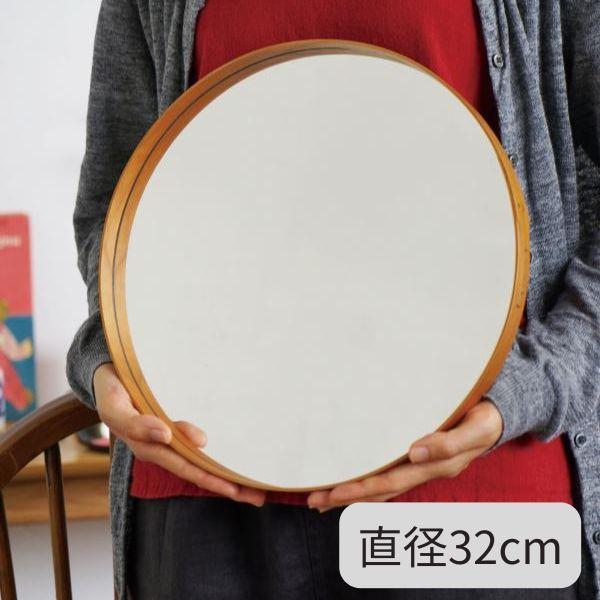 アクシス　シェーカーラウンドミラー320 AXCIS（アクシス） DIY リフォーム 新生活 シェーカーラウンドミラー