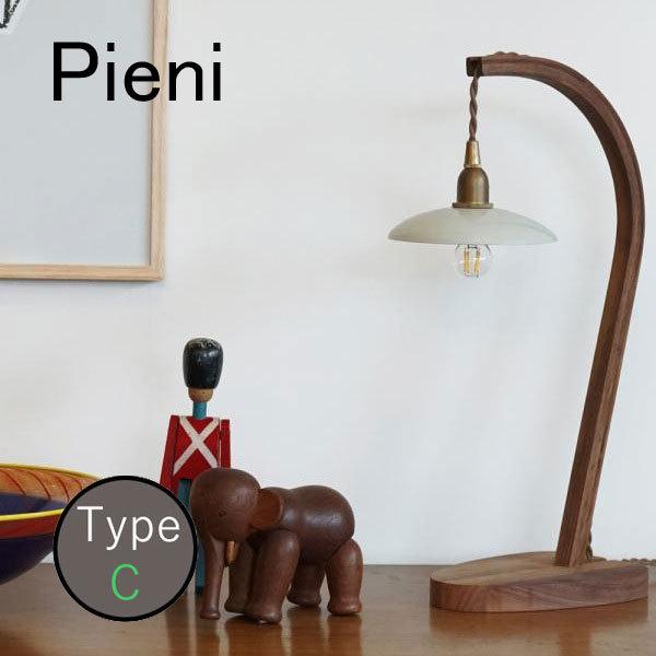 AXCIS アクシス DIY リフォーム 新生活 ピエニ アイアンシェード