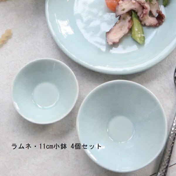 鉢 小鉢 副菜鉢 和食器 お皿 皿 オシャレ食器 おうち時間 ステイホーム 和食器 和皿 おしゃれ かわいい ラムネ 11cm小鉢 4個セット Co Oa 05 Aifa インテリア雑貨 通販 Yahoo ショッピング
