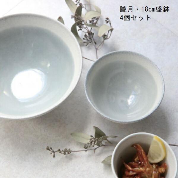 鉢 盛鉢 和食器 お皿 皿 和食器 和皿 おしゃれ おうち時間 プレゼント ギフト 焼き物 朧月 18cm盛鉢 4個セット 新生活 一人暮らし Co Oc 06 Aifa インテリア雑貨 通販 Yahoo ショッピング