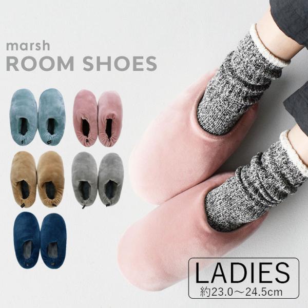 ルームシューズ レディース 靴 冬 室内スリッパ 厚手 新作 もこもこ 室内履き 秋冬新作 Ge A378 おしゃれ Marsh
