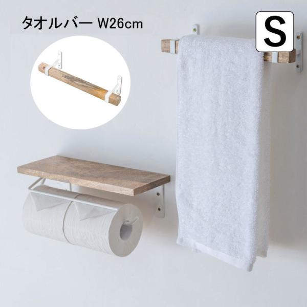 POSH LIVING タオルハンガー 壁面 壁付け タオル掛け 壁