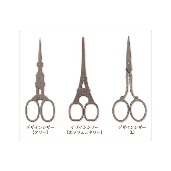 メール便送料無料 代引き不可 M ハサミ 1年保証 糸きりはさみかわいい手芸用品でひと手間を楽しむはさみ デザインシザー はさみ Po