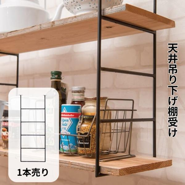 棚 吊り下げ 金具の人気商品 通販 価格比較 価格 Com