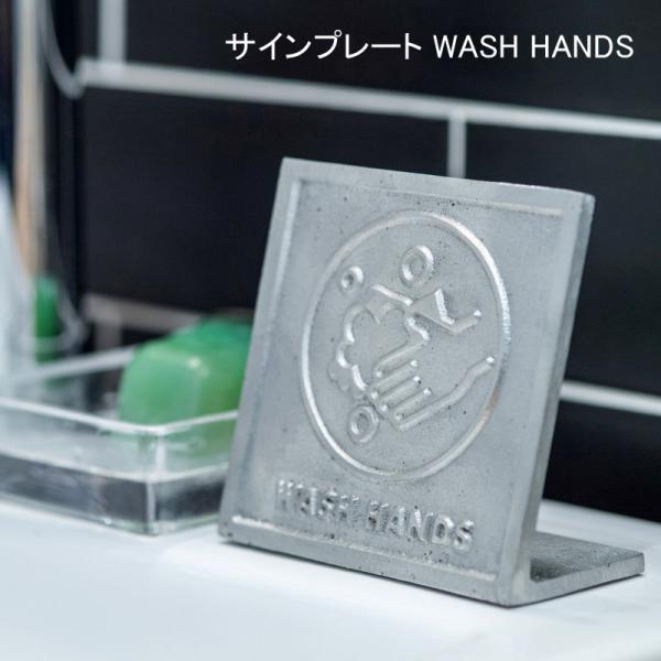 bZ[W{[h TC{[h  TCv[gWASH HANDS @