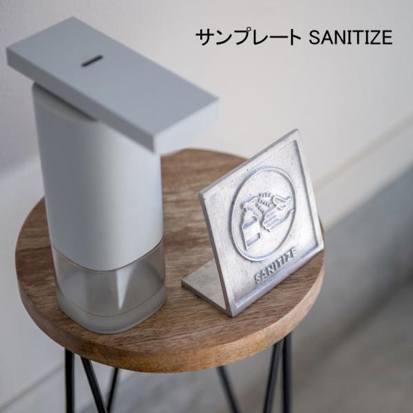 bZ[W{[h TC{[h ł TCv[gSANITIZE @