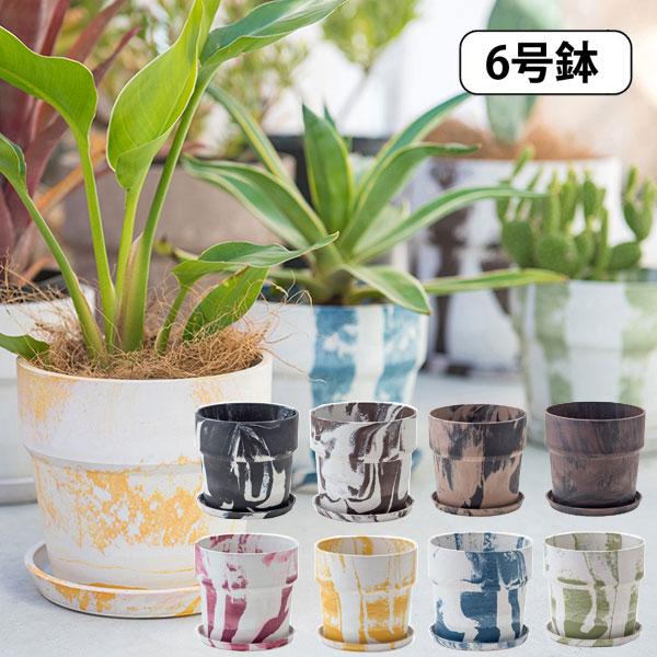 植木鉢 プランター 植木鉢 おし ゃれ 鉢植え アーバンプランツポット マーブル M Po 809 Po 809 Aifa インテリア雑貨 通販 Yahoo ショッピング