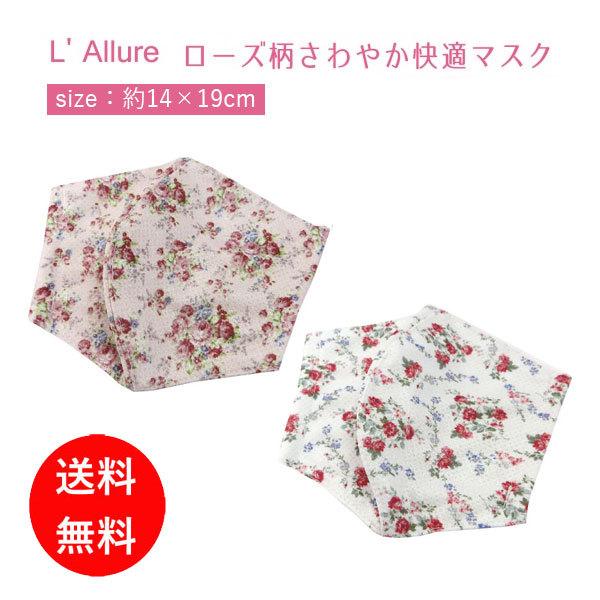 qpi}XN ČJԂg tBbg₷̍\ L' Allure ₩ K}XN