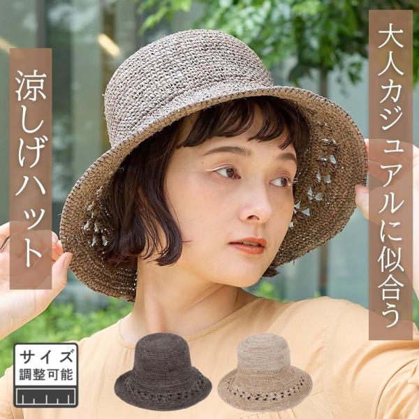 レディース麦わら帽子 つば広 サイズ調整可 通気性 透かし編み 軽量 夏
