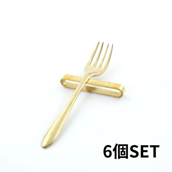 ブラス　カトラリーレスト　6点セット　真鍮　未使用 aifa_si-308407