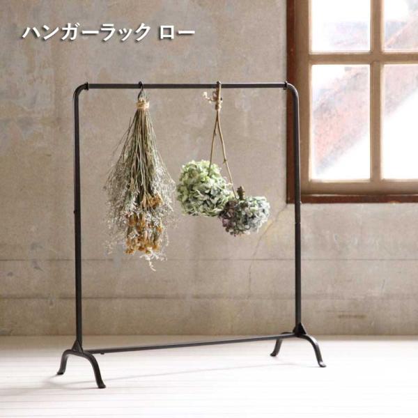 flax..様用 ヴィンテージ調 ディスプレイハンガー 軽量【家財便対応】 flax..様用 ヴィンテージ調 ディスプレイハンガー 軽量【家財便
