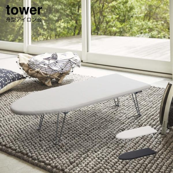 AC r ܂ RpNg  [ R YAMAZAKI tower M^AC ^[