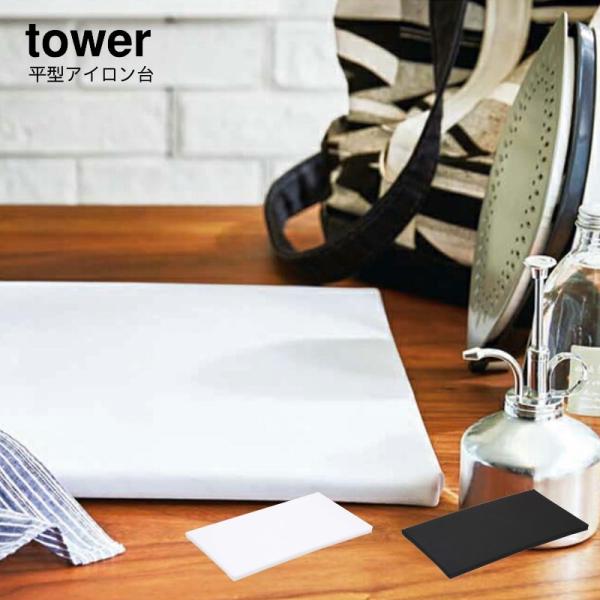 R tower ^AC ^[  YAMAZAKI   Vv @