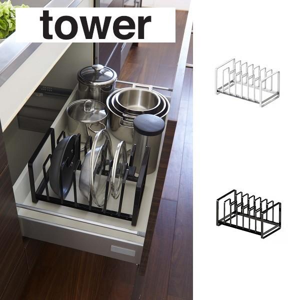 キッチンラック 山崎実業 YAMAZAKI tower フライパンスタンド 鍋フタスタンド シンク下収納 シンク下 フライパン&鍋蓋スタンド タワー :yz-2280-2281:aifa インテリア雑貨 - 通販 - Yahoo!ショッピング キッチンラック 山崎実業 YAMAZAKI tower フライパンスタンド 鍋フタスタンド シンク下収納 シンク下 フライパン&鍋蓋スタンド タワー :yz-2280-2281:aifa インテリア雑貨 - 通販 - Yahoo!ショッピング