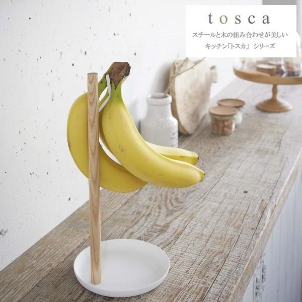 ؃XgbJ[ R YAMAZAKI tosca Lb` 䏊pi Vv  XbL  oiiX^h gXJ zCg