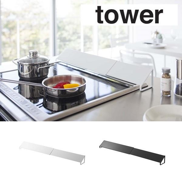 WJo[ ͂˃K[h R YAMAZAKI tower WJo[ ͂˃K[h rCJo[ ^[