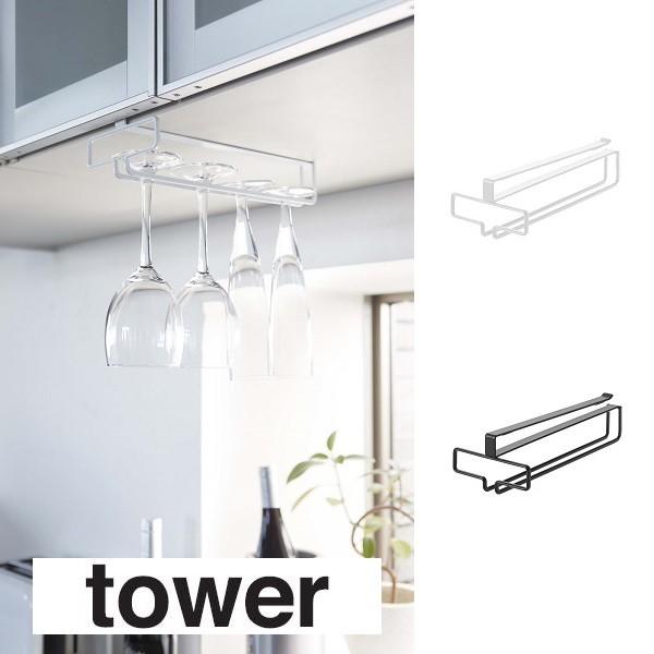 Lb`[ R YAMAZAKI tower Lb` 䏊pi ˒ICOXnK[ ^[