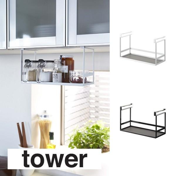 Lb`bN 䏊pi R YAMAZAKI tower Lb`bN VN[ VN[ JE^[[ ˒IbN ^[