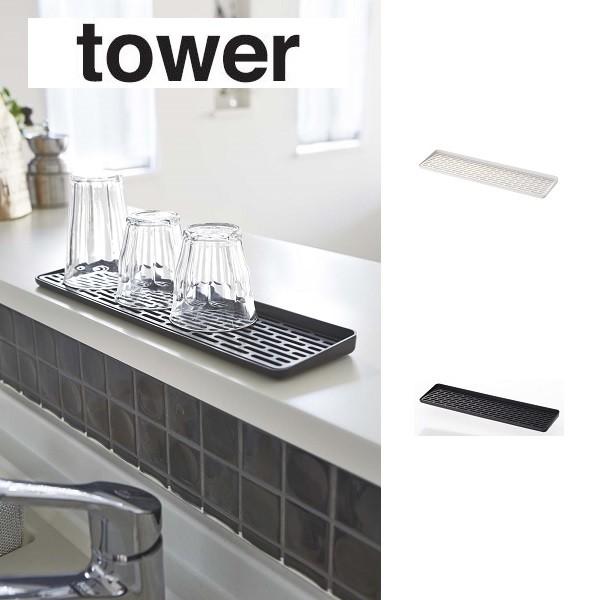 ؂JS R YAMAZAKI tower gC ؂g[ 胉bN VNCh X OX}OX^h ^[