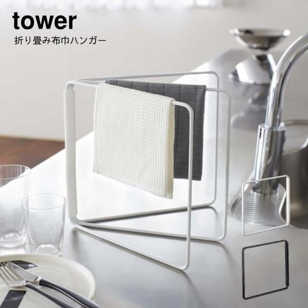 ӂ| R tower ܂ݕzЃnK[ ^[  YAMAZAKI   Vv @