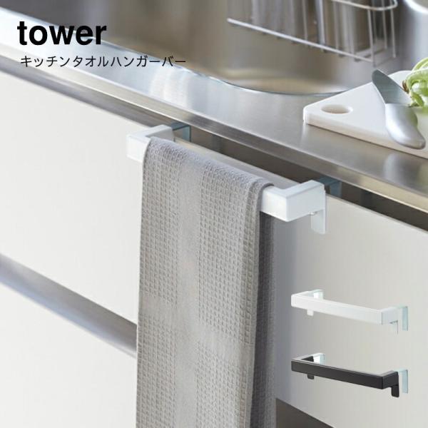 ^InK[ R tower Lb`^InK[o[ ^[  YAMAZAKI   Vv @