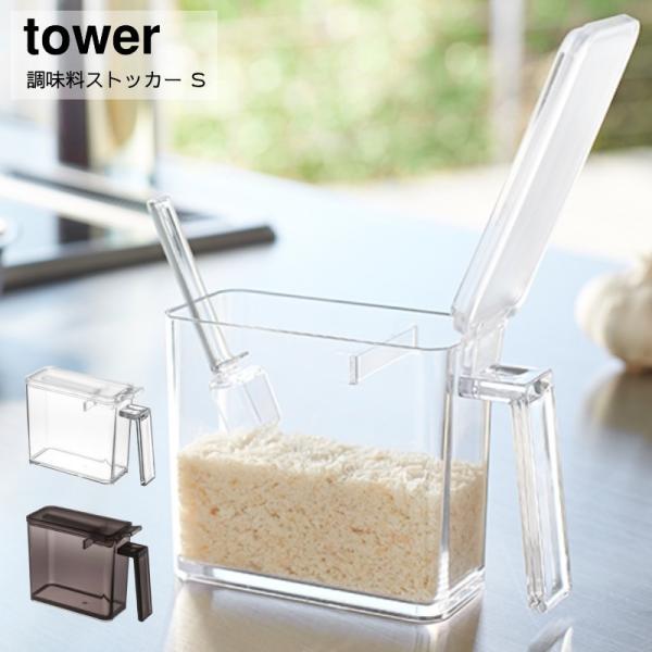  R tower XgbJ[ ^[ r  YAMAZAKI   Vv @