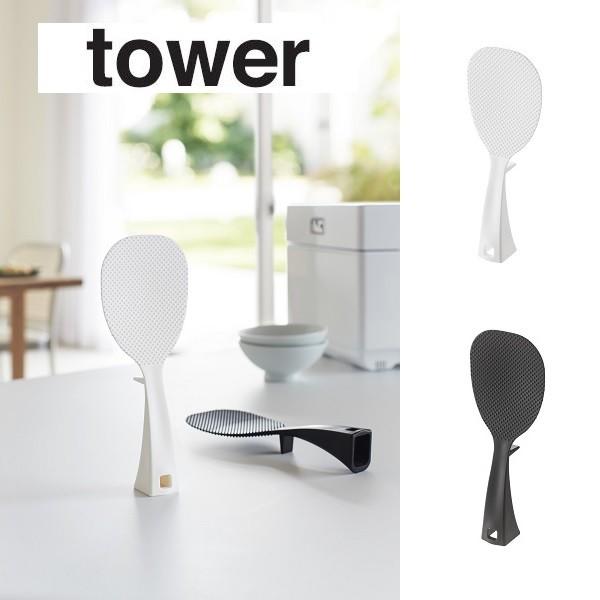  R YAMAZAKI tower ە ە  X^h   Ēu邵 ^[