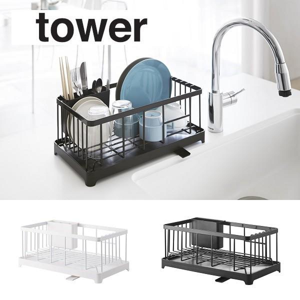 ؂JS R YAMAZAKI tower ؂oXPbg ^[ ؂胏C[oXPbg ^[