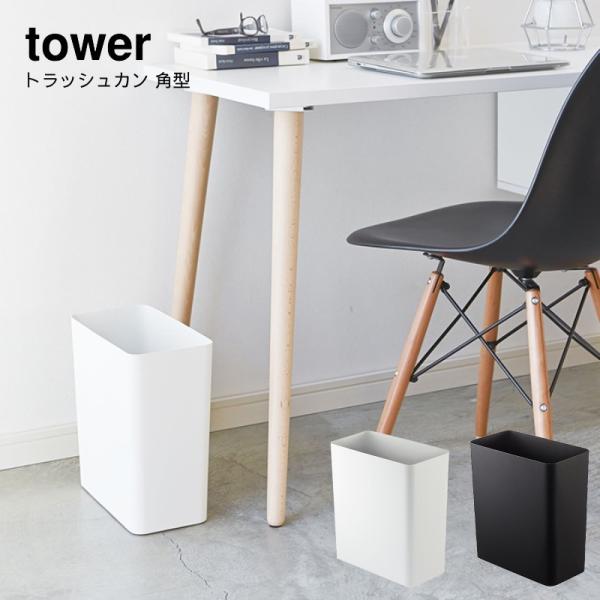 ݔ R tower gbVJ ^[ p^  YAMAZAKI   Vv @