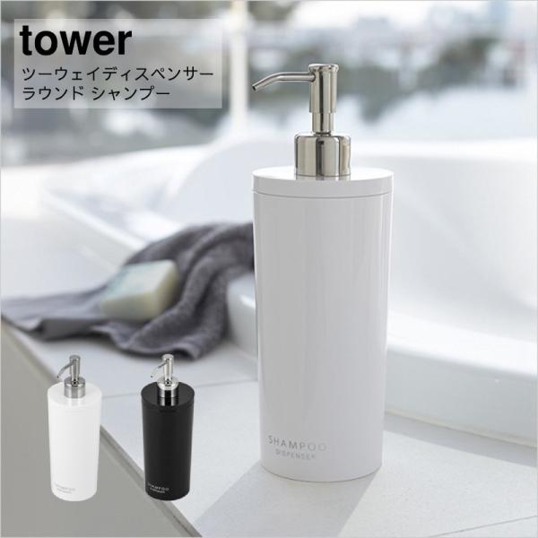 fBXyT[ R tower c[EFCfBXyT[ ^[ Eh Vv[  YAMAZAKI   Vv @