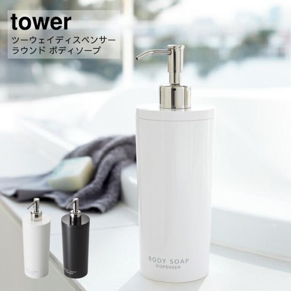 fBXyT[ R tower c[EFCfBXyT[ ^[ Eh {fB\[v  YAMAZAKI   Vv @