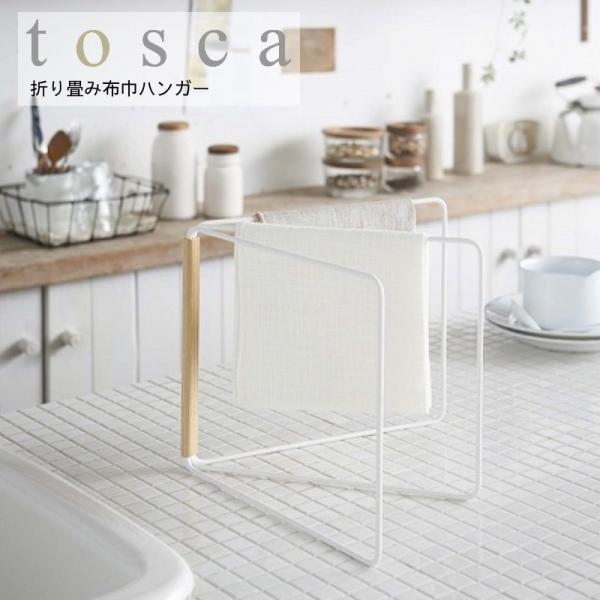 ӂ| R tosca ܂ݕzЃnK[ gXJ zCg  YAMAZAKI  Vv @