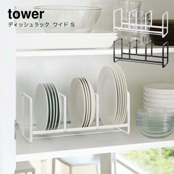 fBbVbN R tower fBbVbN ^[ Ch r  YAMAZAKI   Vv @