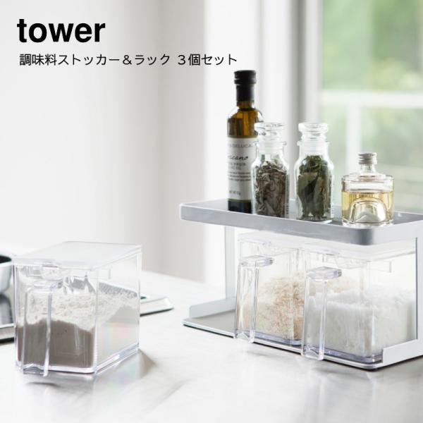bN R tower XgbJ[bN ^[ RZbg  YAMAZAKI  Vv @