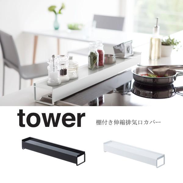 KXRi ANZT[ R YAMAZAKI tower WJo[ ͂˃K[h Lk ItLkrCJo[ ^[