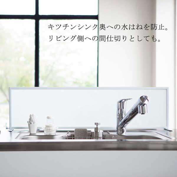 レンジカバー 油はねガード カウンター衝立 キッチン目隠し ついたて タワー Tower 飛び散り防止 すりガラス風 5 好評 シンク水はね 防止スクリーン