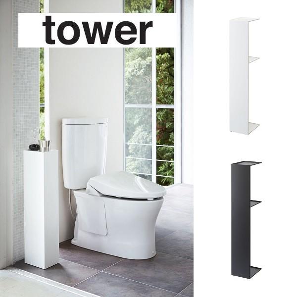 トイレ収納 山崎実業 YAMAZAKI towerトイレ用品 トイレットペーパーストッカー トイレットペーパー収納 スリムトイレラック タワー :yz- 3509-3510:aifa インテリア雑貨 - 通販 - Yahoo!ショッピング トイレ収納 山崎実業 YAMAZAKI towerトイレ用品 トイレットペーパーストッカー トイレットペーパー収納 スリムトイレラック タワー :yz- 3509-3510:aifa インテリア雑貨 - 通販 - Yahoo!ショッピング