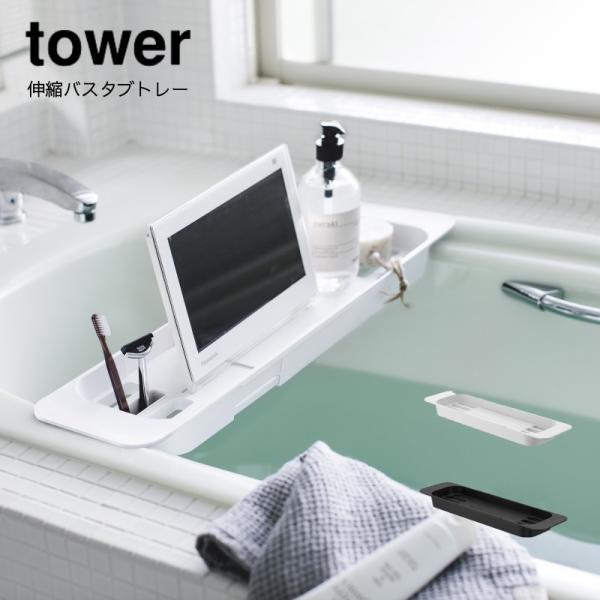 r[T [I R YAMAZAKI tower oX^ug[ X}z Ǐ oX^C C oXbN LkoX^ug[ ^[